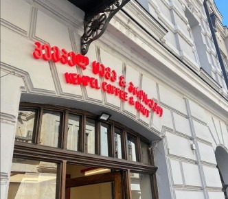 ����� ������� KEMPEL COFFEE & BRUT � �������