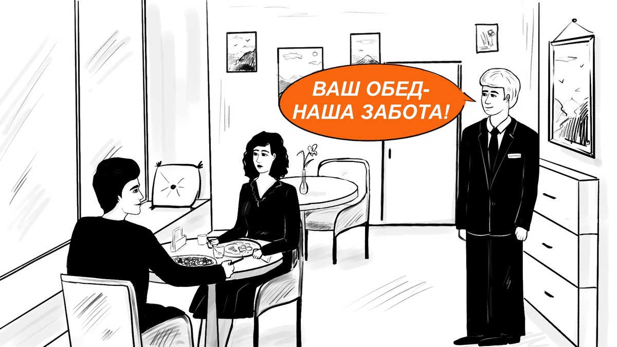 Как налогообложение питания работников стало предметом судебных разбирательств