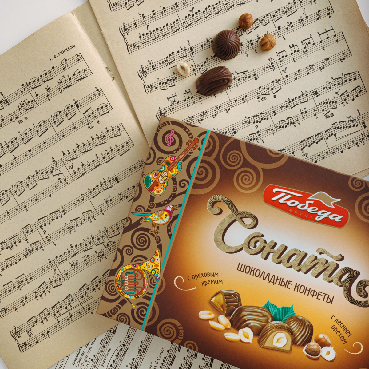 Пралине: От королевского каприза до мирового десерта