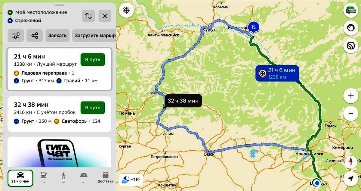 Путешествие по зимнику: как подготовиться к суровым реалиям