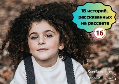 Золотая чаша