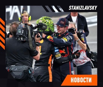 Формула-1: Ферстаппен не дотянул до титула, но восхищен командой