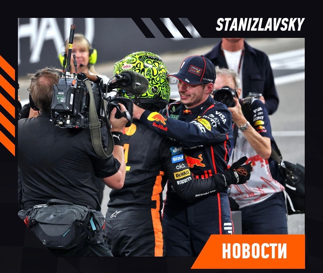 Формула-1: Ферстаппен не дотянул до титула, но восхищен командой