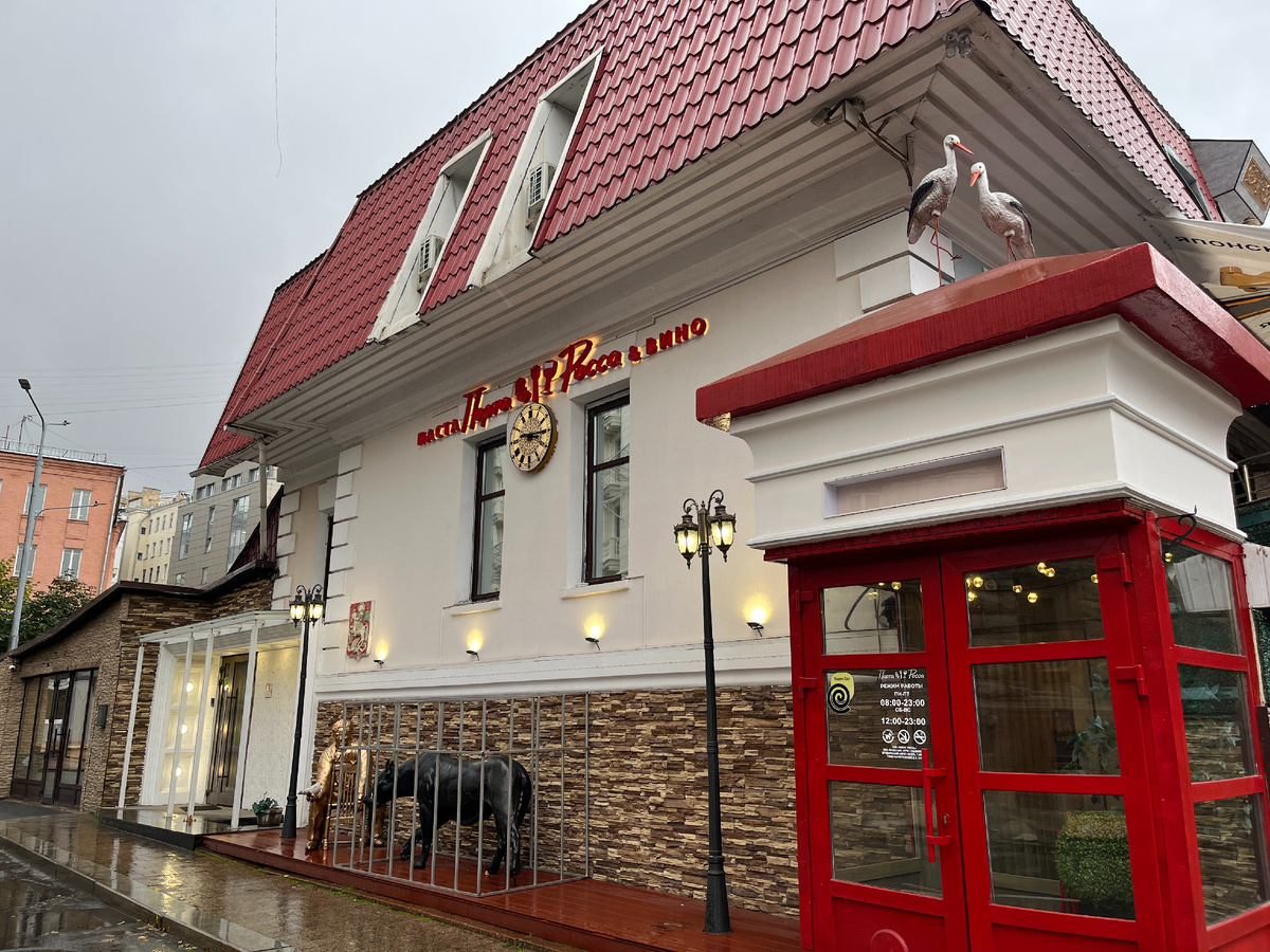 Бизнес-ланч за 500 рублей в Porta Rossa