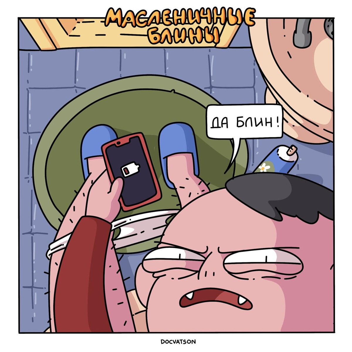 Блинчик номер два: новые вкусы и неожиданные сочетания