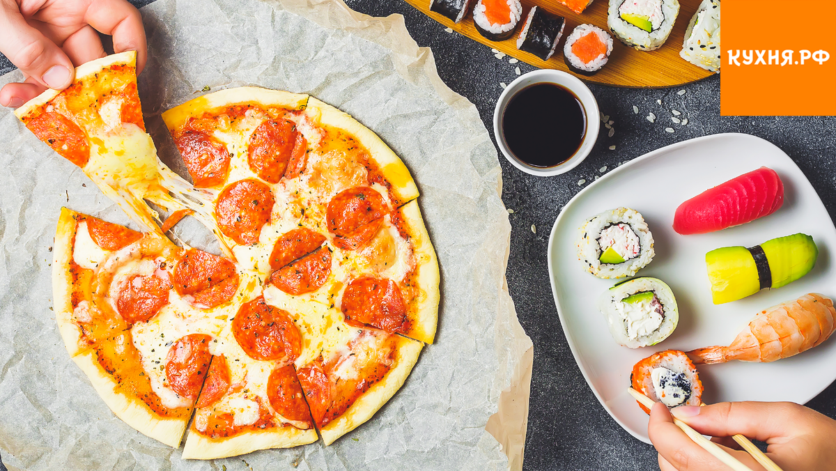 Как ваш выбор еды раскрывает ваш характер