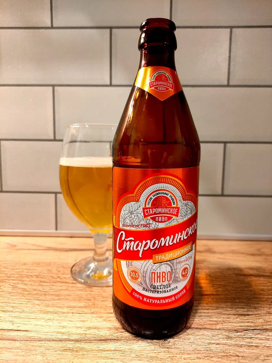 Староминское пиво: заблуждения и реальные факты