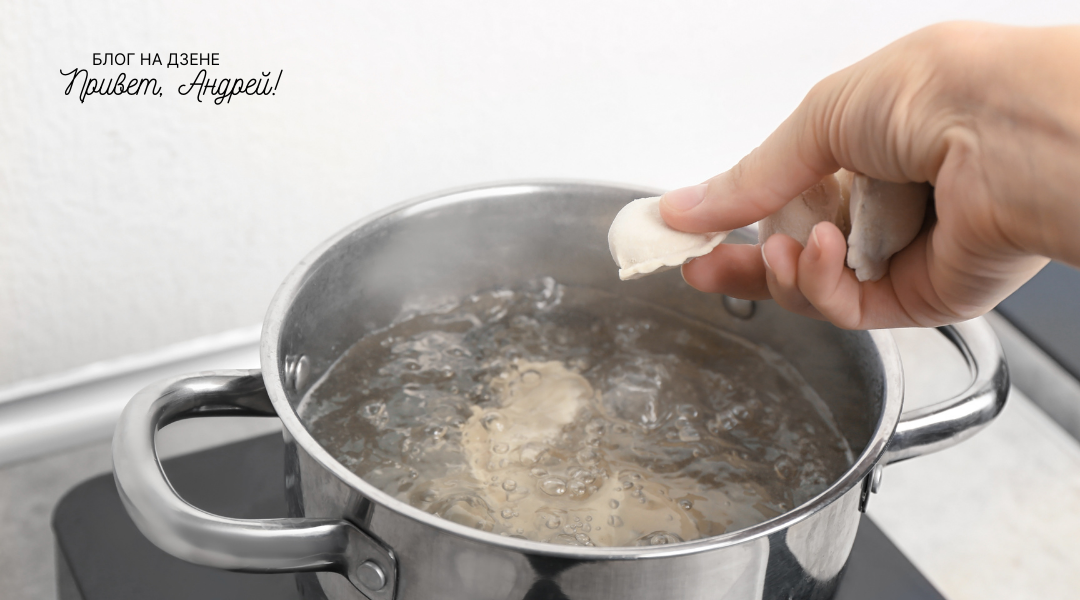 Как китайские традиции изменили мой подход к варке пельменей