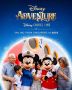 Disney Adventure: ���������� � ��� ���������� �� ����� ������ �������