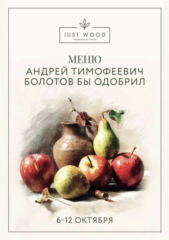 ������������ ���������: ���������� ���� � ��������� �SheLESt�