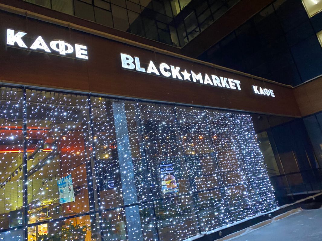 ���������������� �������� � Black Market: ��������� � ���-��� ��������