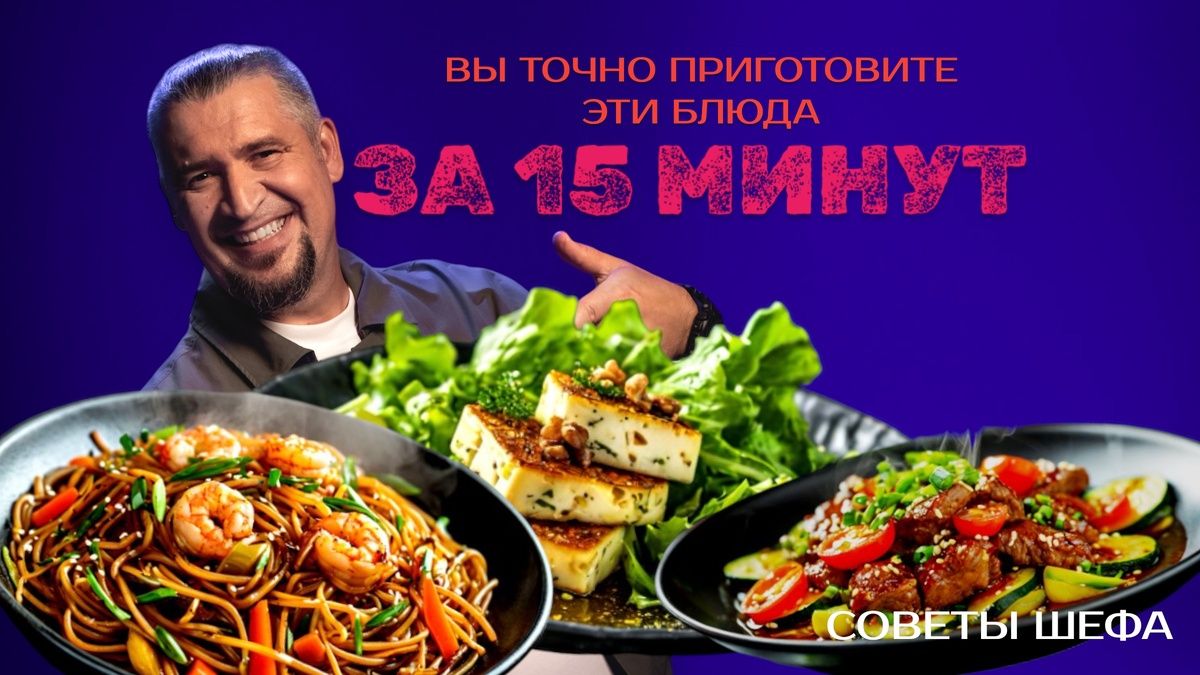 ����������� ������� ���������: ��� ������� �� 15 �����