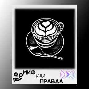 ���������� ���� � ����: ������ � ������� �� ��������