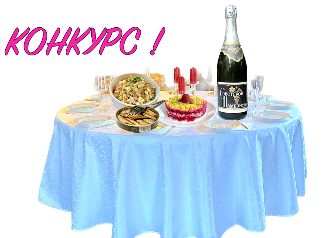 ������� ���� ����������� ����: �������� ���� ���������� �������!