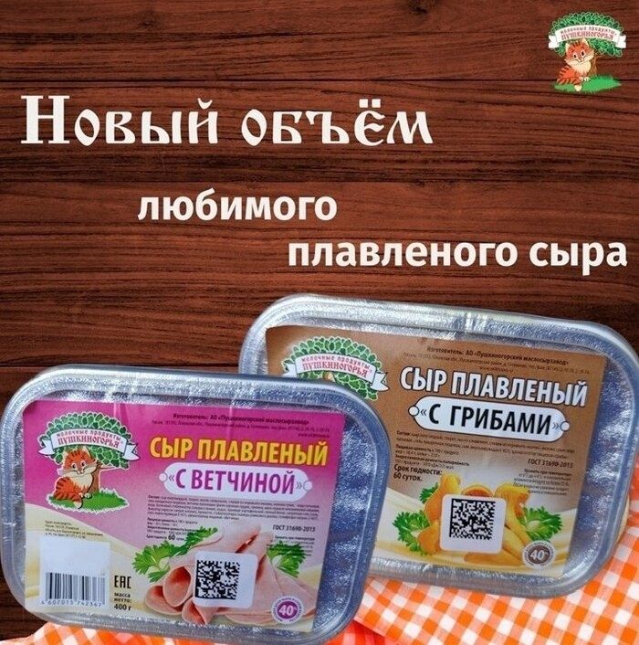 ��������� ���� �� "������������": ������������� ������ ��������!