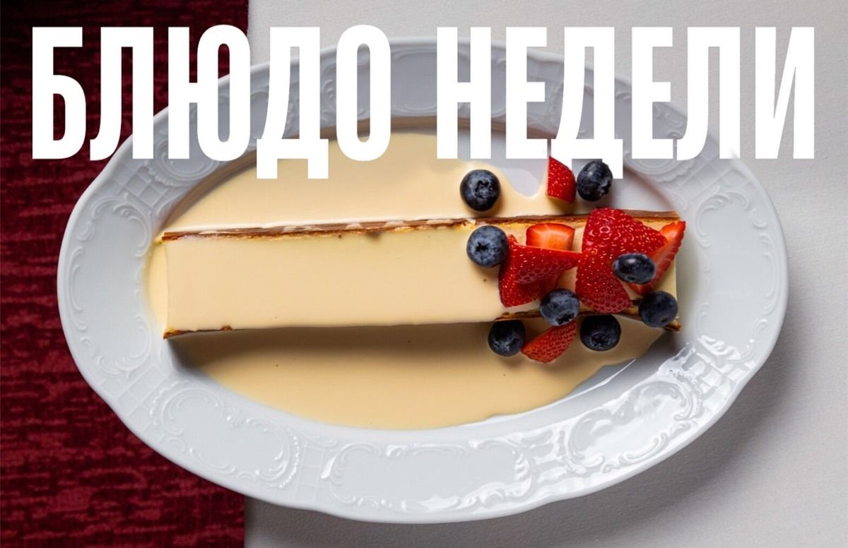 ��������� ��������� �� InOut Bistro: ���������������� ����������� � �������