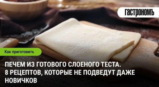 ������� ���� �� �������� �������� �����: ������� ������� ��� �����������