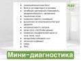 Проверьте себя: нужна ли вам детоксикация?