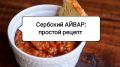�������� �����: ������ ����� � ��������