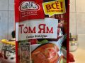 Том Ям из готовой смеси: ожидания и реальность