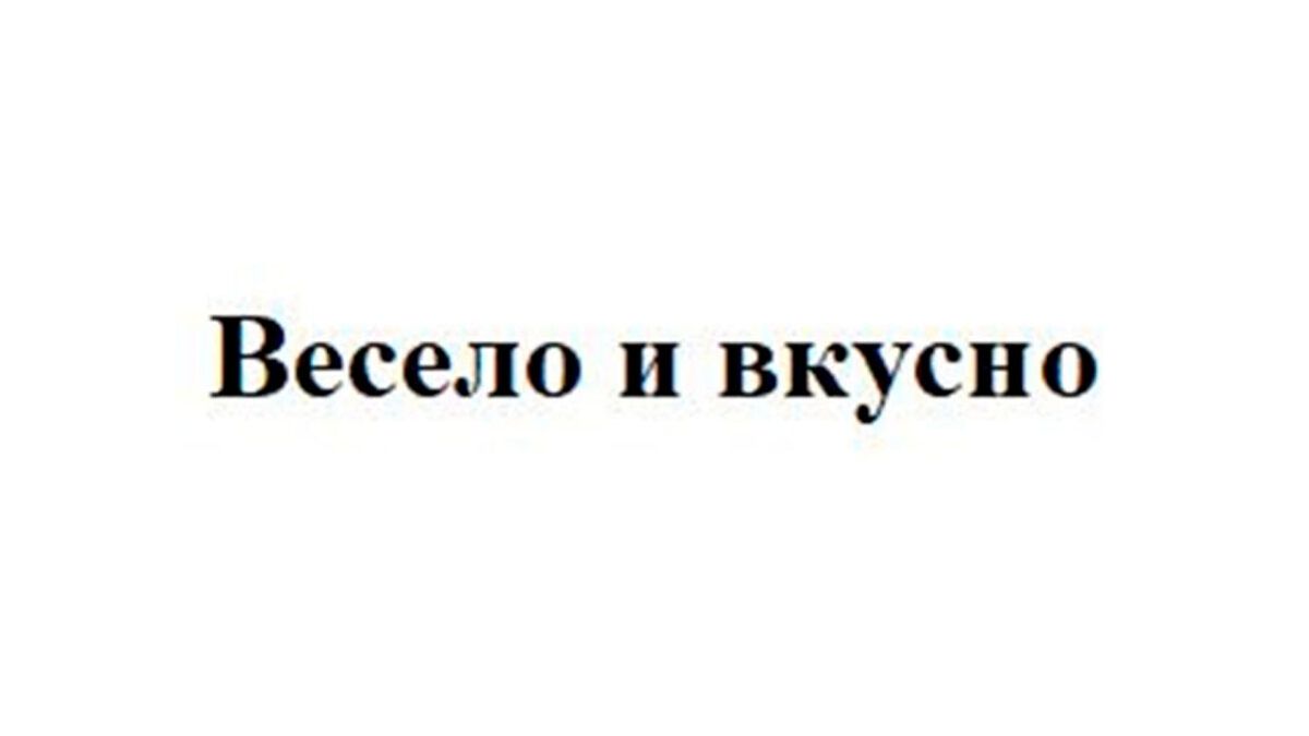 Сеть «Вкусно – и точка» завершила судебные споры с Роспатентом