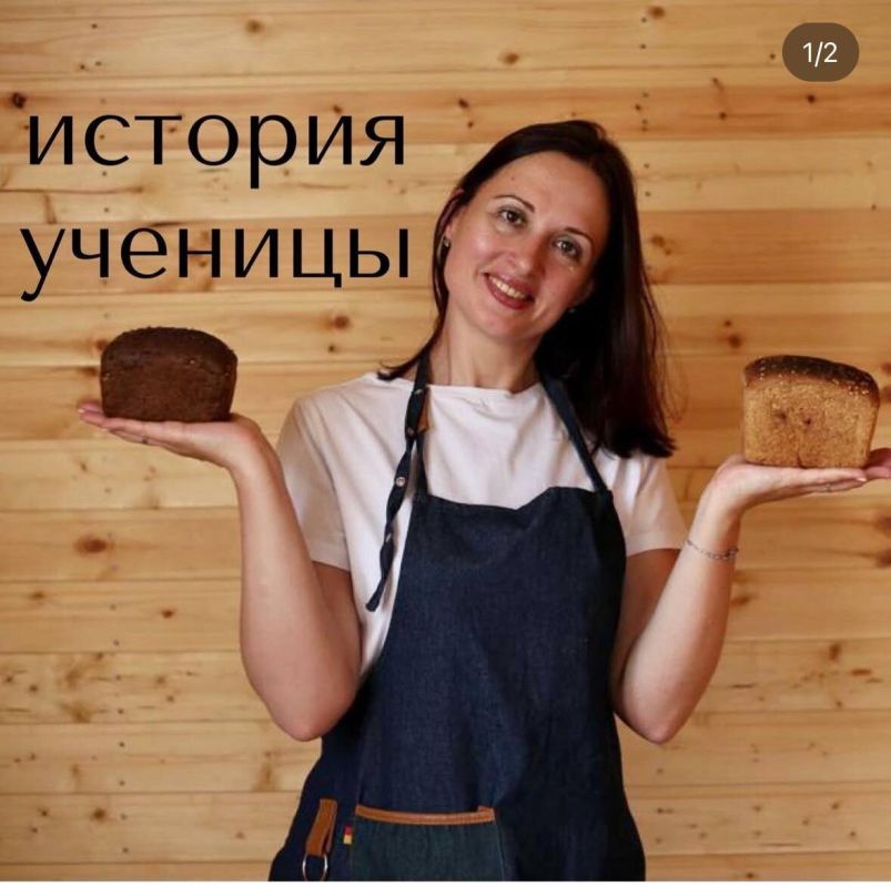 Новая жизнь главного бухгалтера